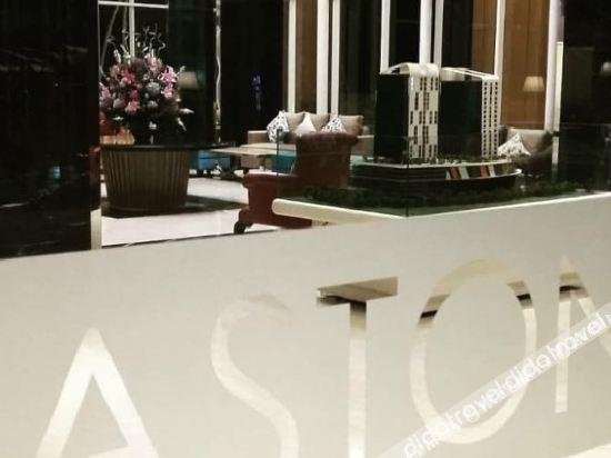 Aston Kartika Grogol Hotel & Conference Center Cakarta Dış mekan fotoğraf